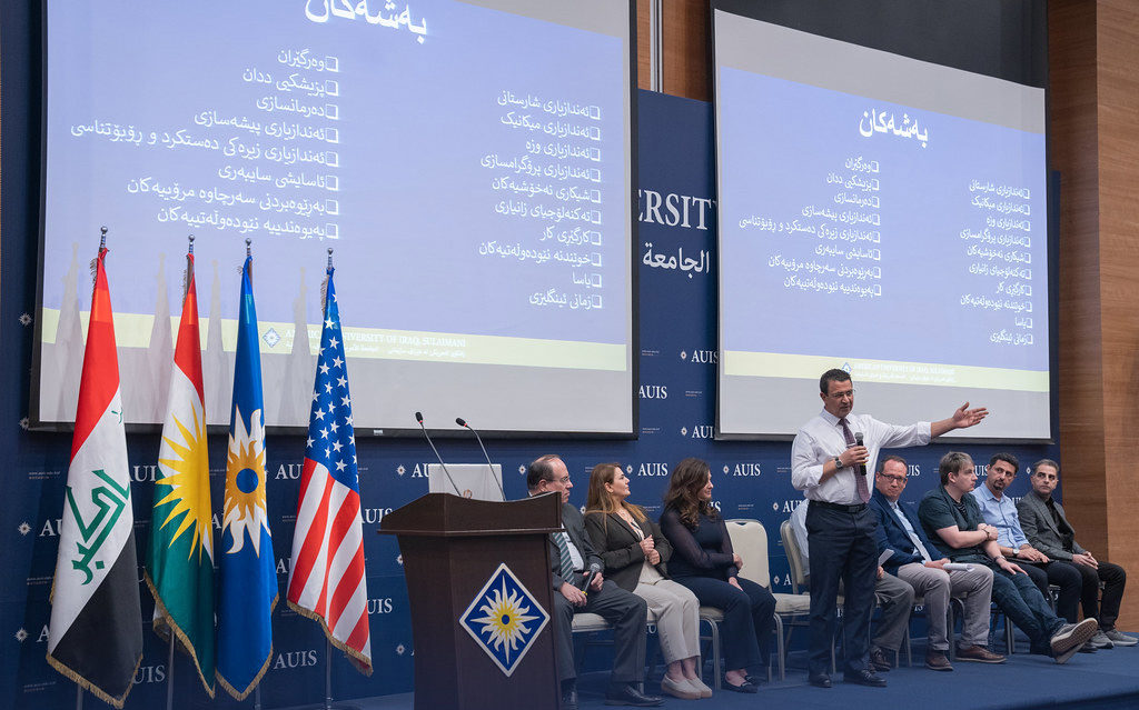 AUIS Open House