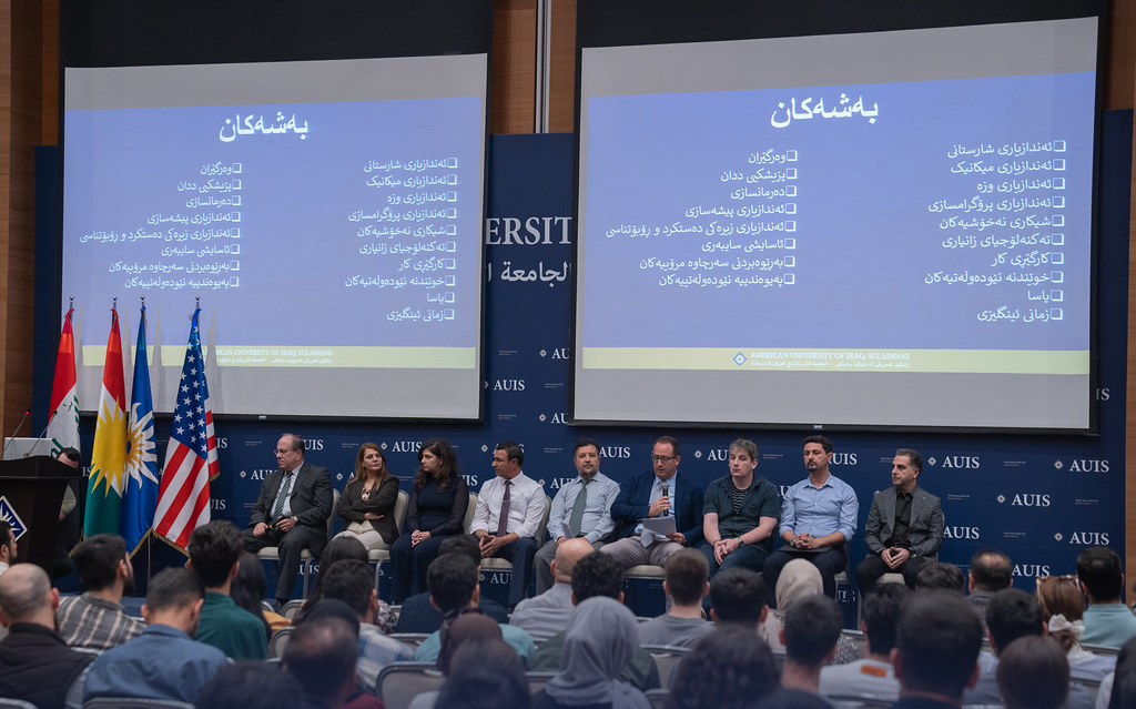 AUIS Open House