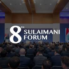 The 8th Sulaimani Forum 2024 Highlights