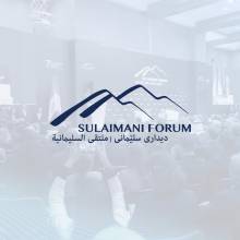 The 8th Sulaimani Forum