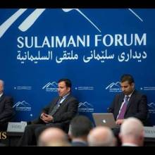 Sulaimani Forum