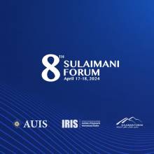 Sulaimani Forum 2024: Engage in the Dialogue