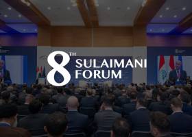 The 8th Sulaimani Forum 2024 Highlights