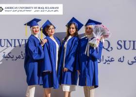 تعلّم اليوم، وتولّى القيادة غداً... مع الجامعة الأمريكية في العراق، السليمانية!