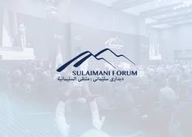 The 8th Sulaimani Forum